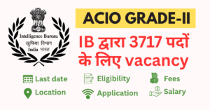 Read more about the article ACIO-II Vacancy 2025 : Intelligence Bureau द्वारा ACIO-II के लिए 3717 पदों पर भर्ती